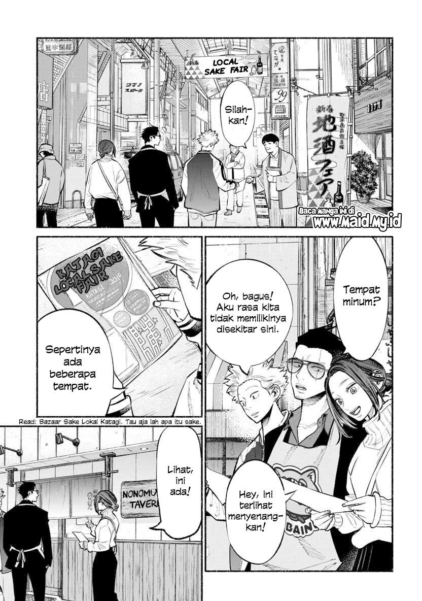 Gokushufudou The Way Of The House Husband Chapter 44