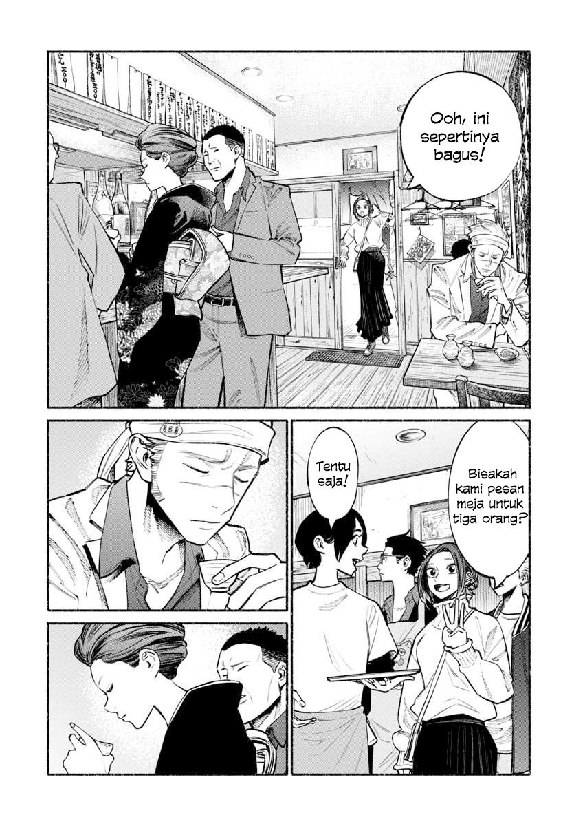 Gokushufudou The Way Of The House Husband Chapter 44