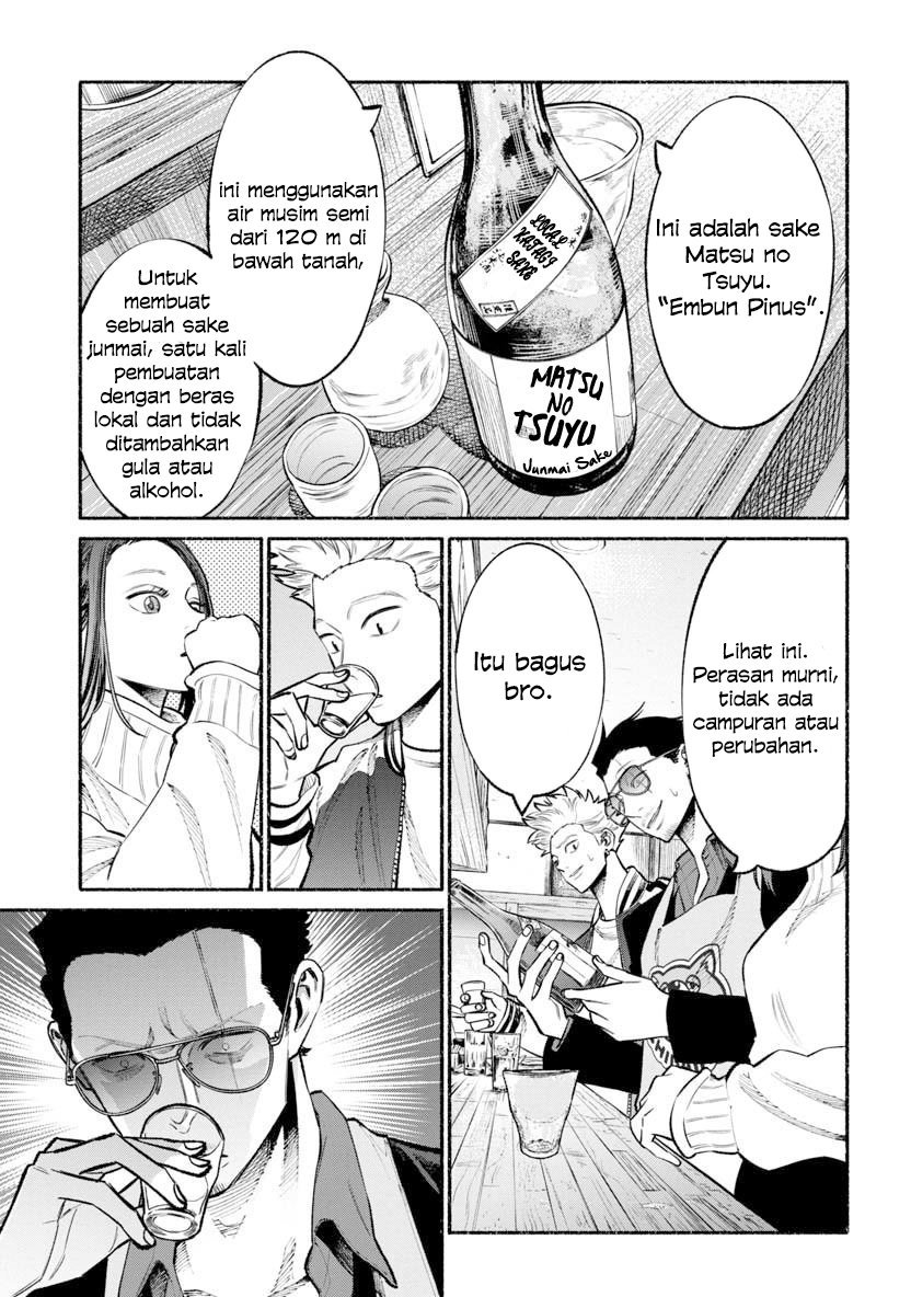 Gokushufudou The Way Of The House Husband Chapter 44