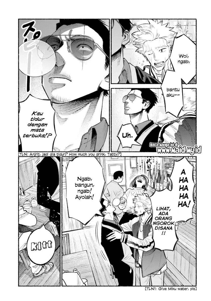 Gokushufudou The Way Of The House Husband Chapter 44