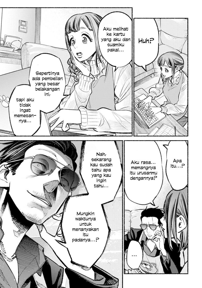 Gokushufudou The Way Of The House Husband Chapter 46