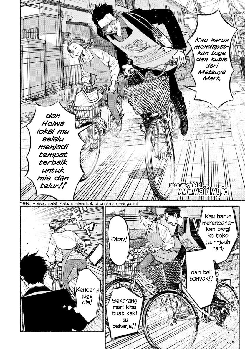 Gokushufudou The Way Of The House Husband Chapter 46