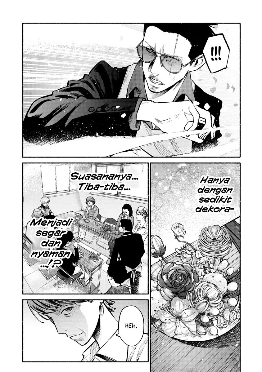 Gokushufudou The Way Of The House Husband Chapter 47