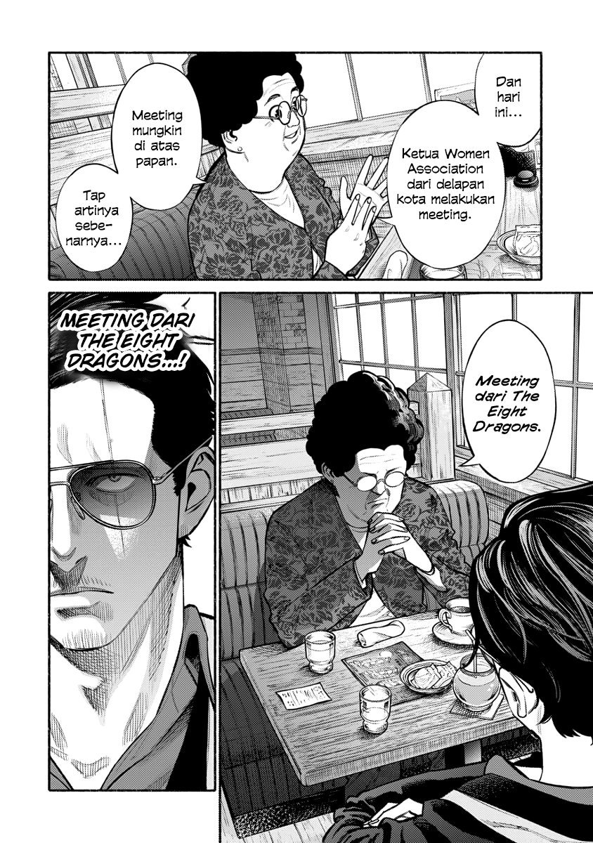 Gokushufudou The Way Of The House Husband Chapter 47