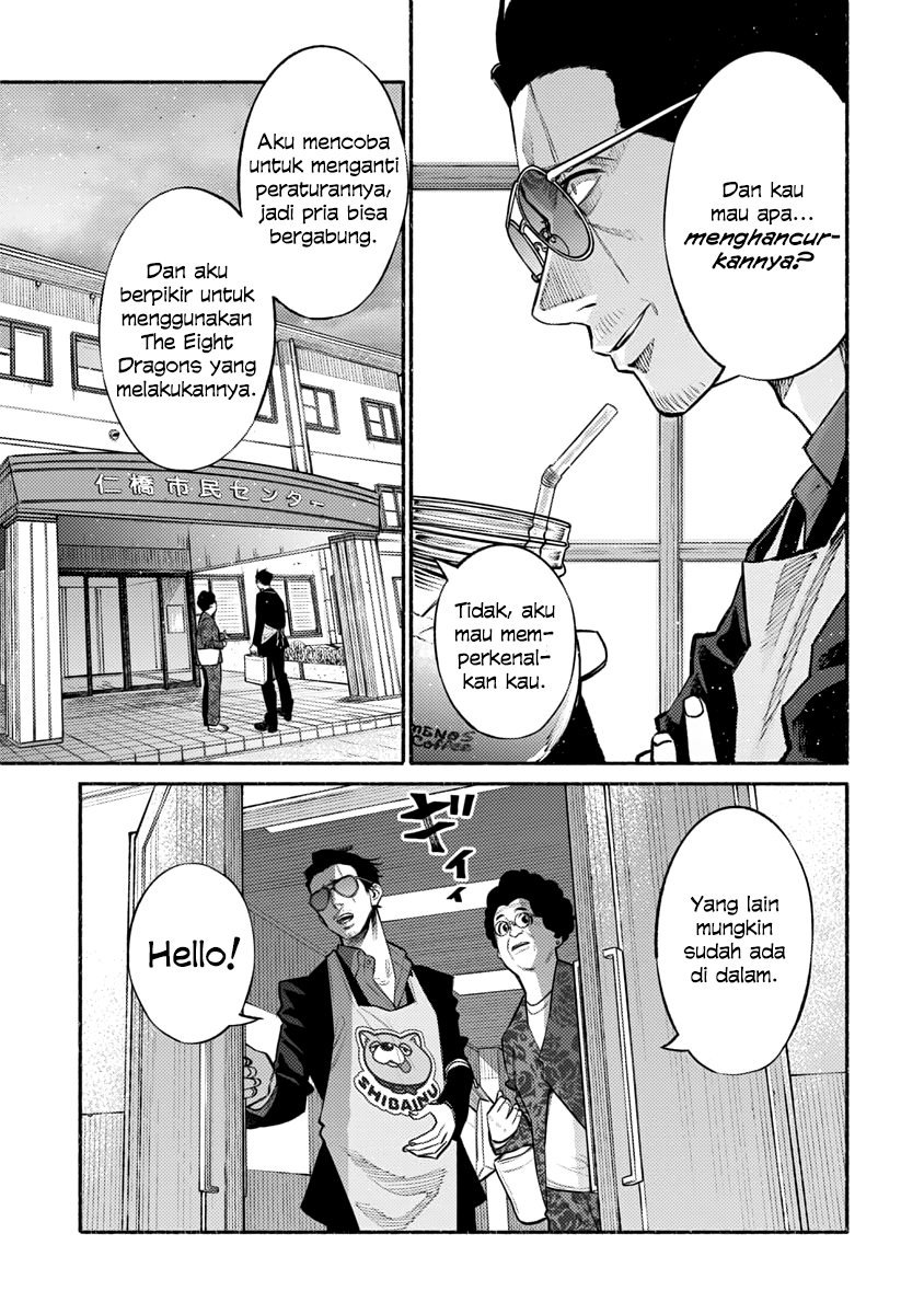 Gokushufudou The Way Of The House Husband Chapter 47