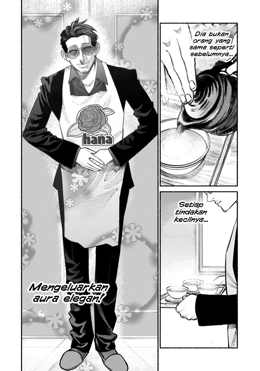 Gokushufudou The Way Of The House Husband Chapter 48