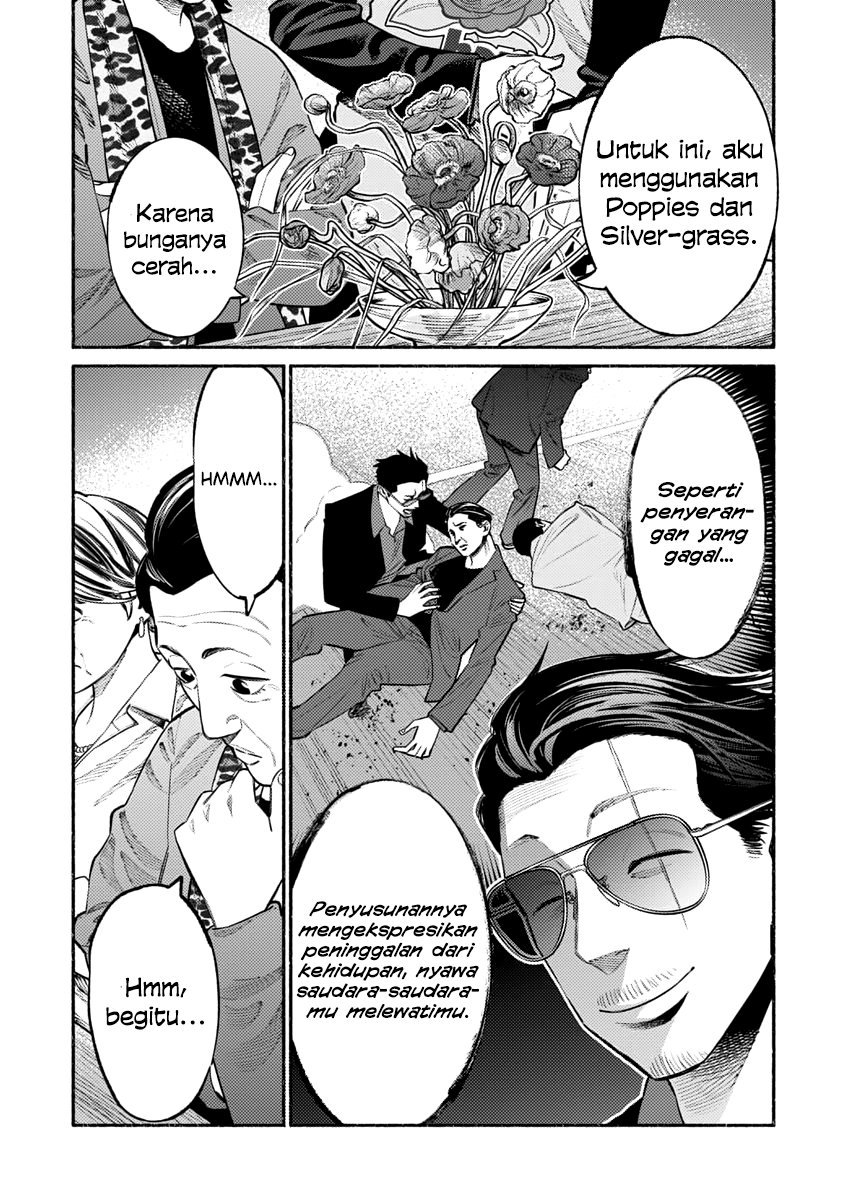 Gokushufudou The Way Of The House Husband Chapter 48