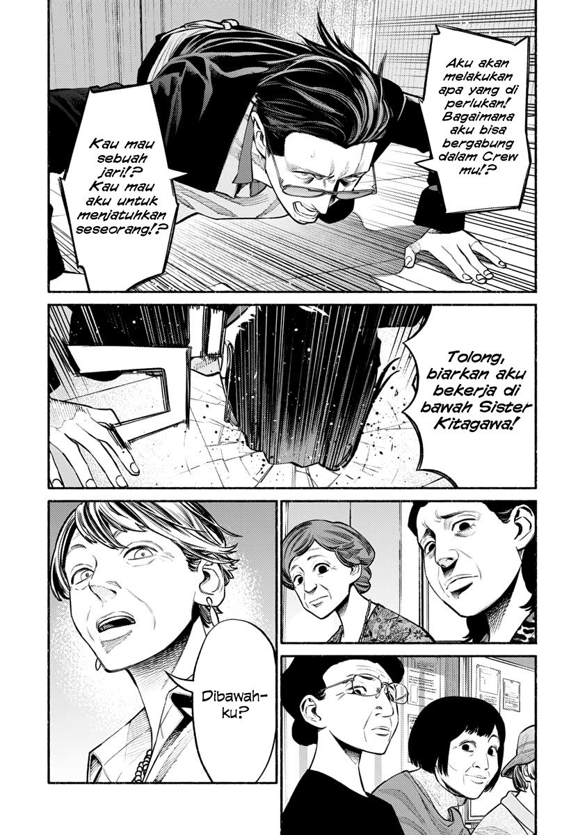 Gokushufudou The Way Of The House Husband Chapter 48