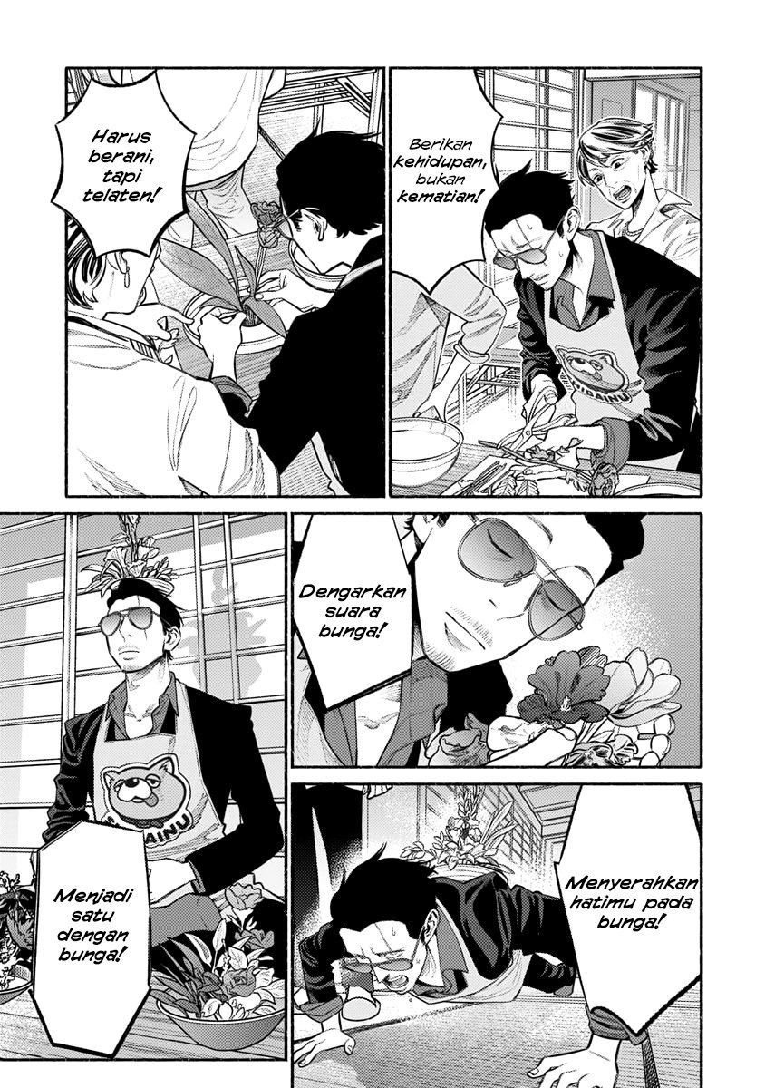 Gokushufudou The Way Of The House Husband Chapter 48