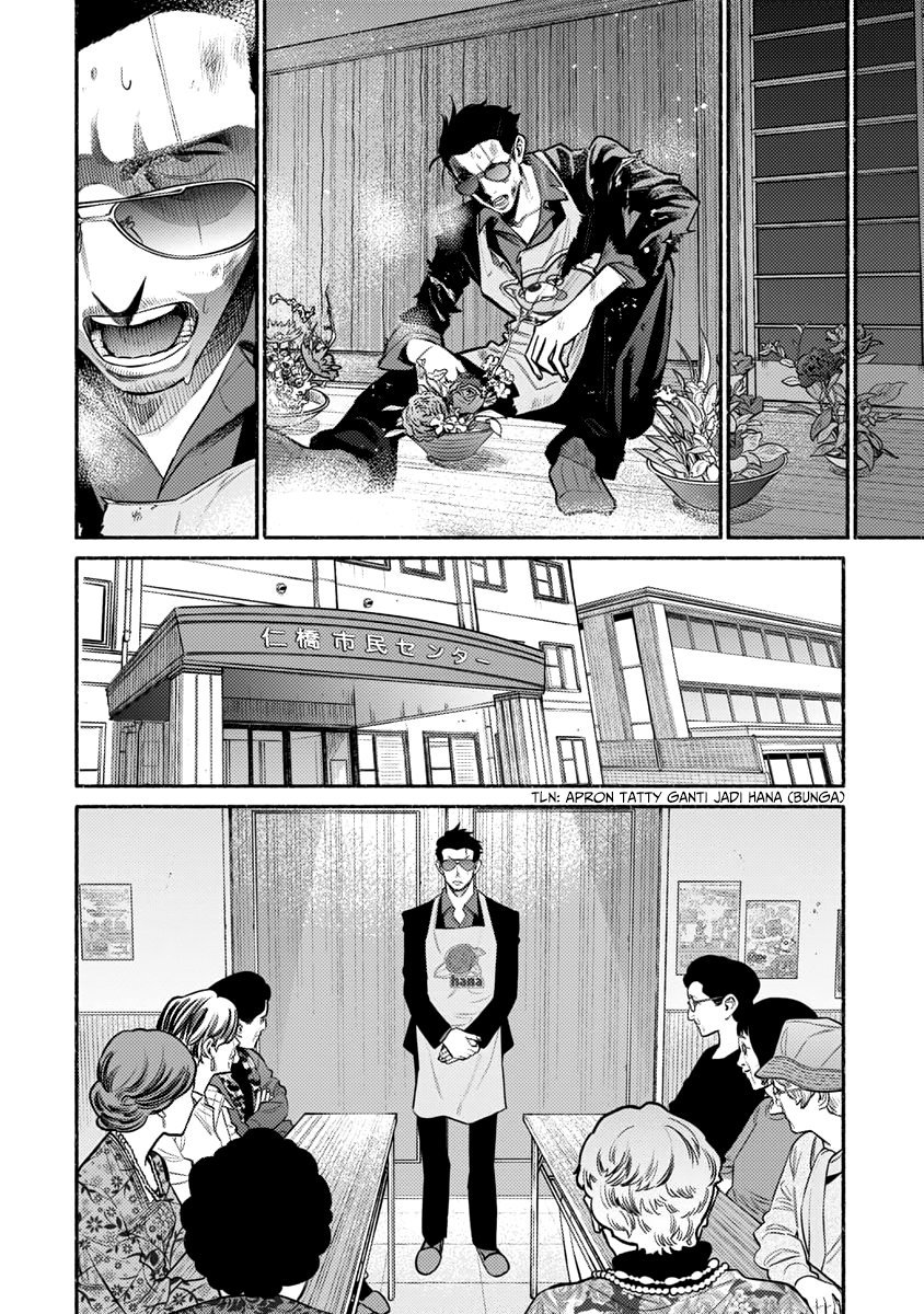 Gokushufudou The Way Of The House Husband Chapter 48