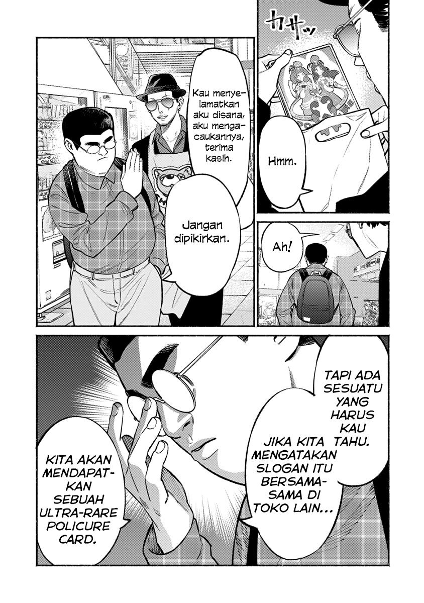 Gokushufudou The Way Of The House Husband Chapter 49