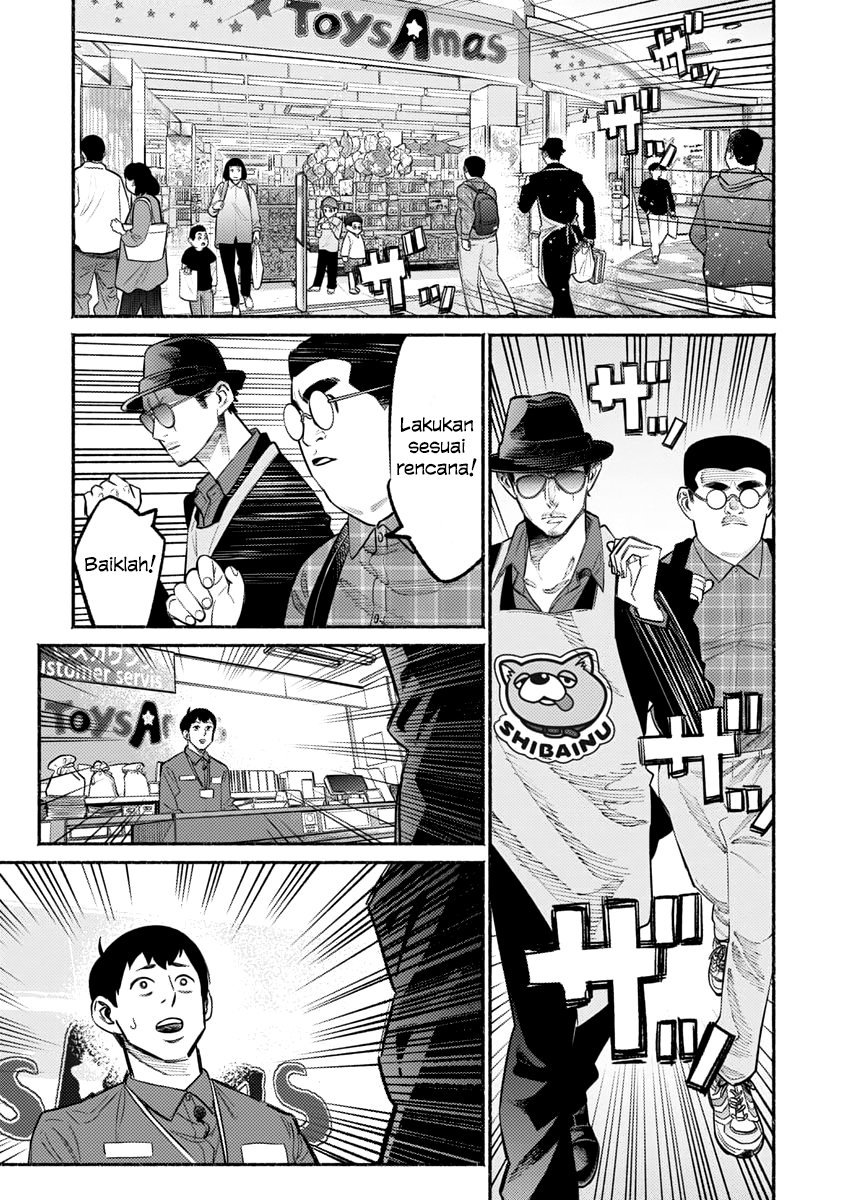 Gokushufudou The Way Of The House Husband Chapter 49