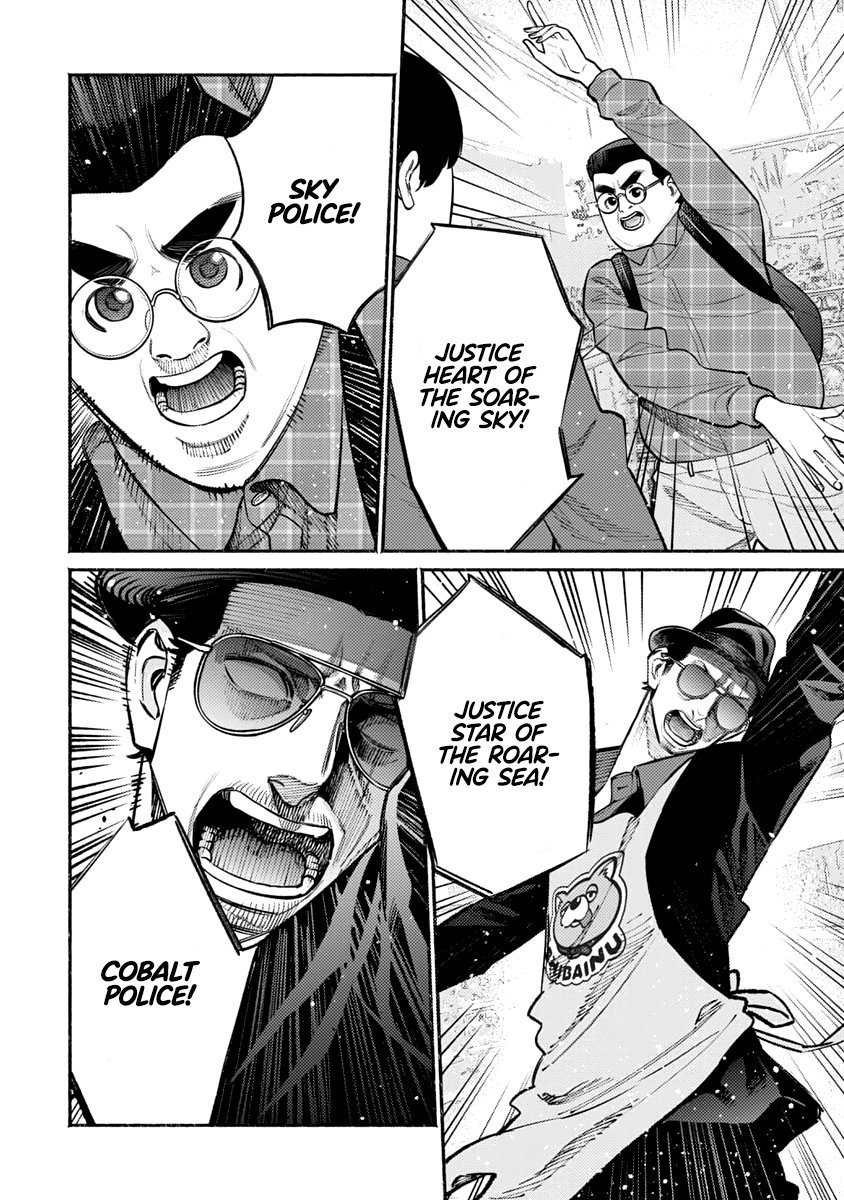 Gokushufudou The Way Of The House Husband Chapter 49