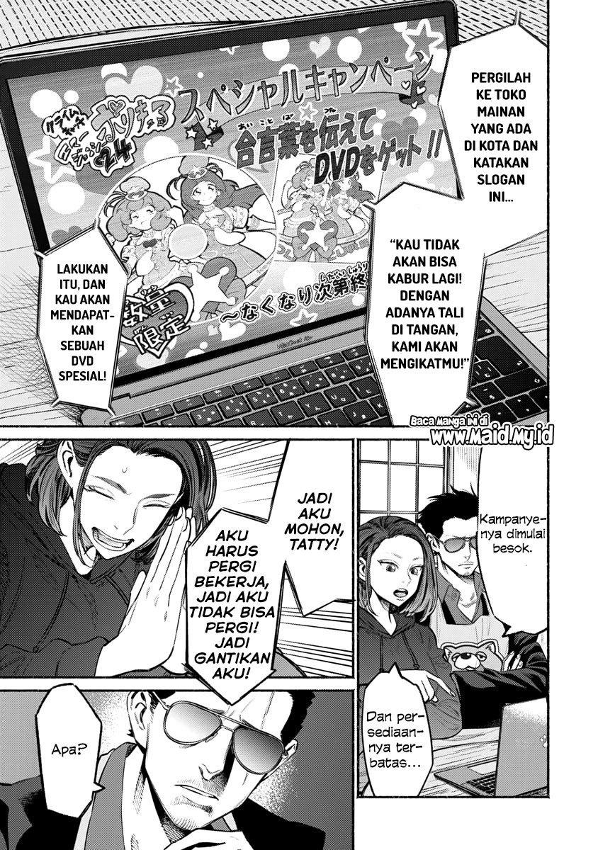 Gokushufudou The Way Of The House Husband Chapter 49