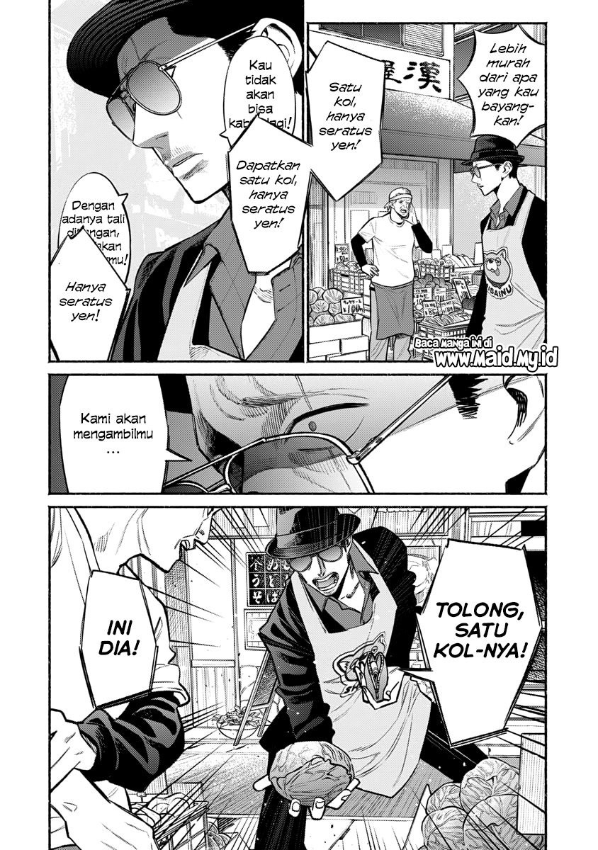 Gokushufudou The Way Of The House Husband Chapter 49