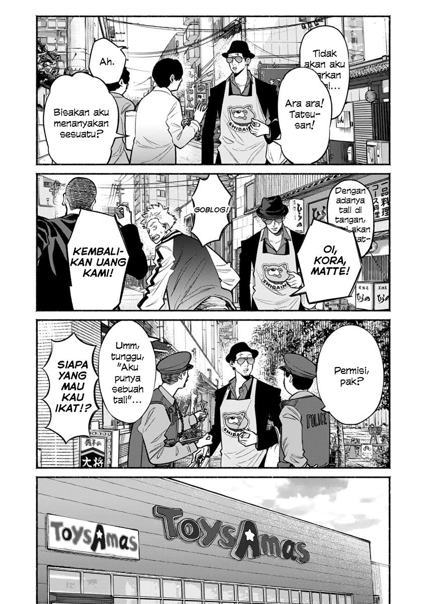 Gokushufudou The Way Of The House Husband Chapter 49