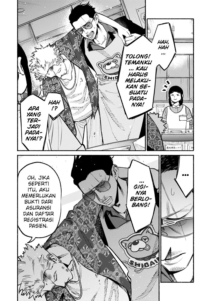 Gokushufudou The Way Of The House Husband Chapter 52