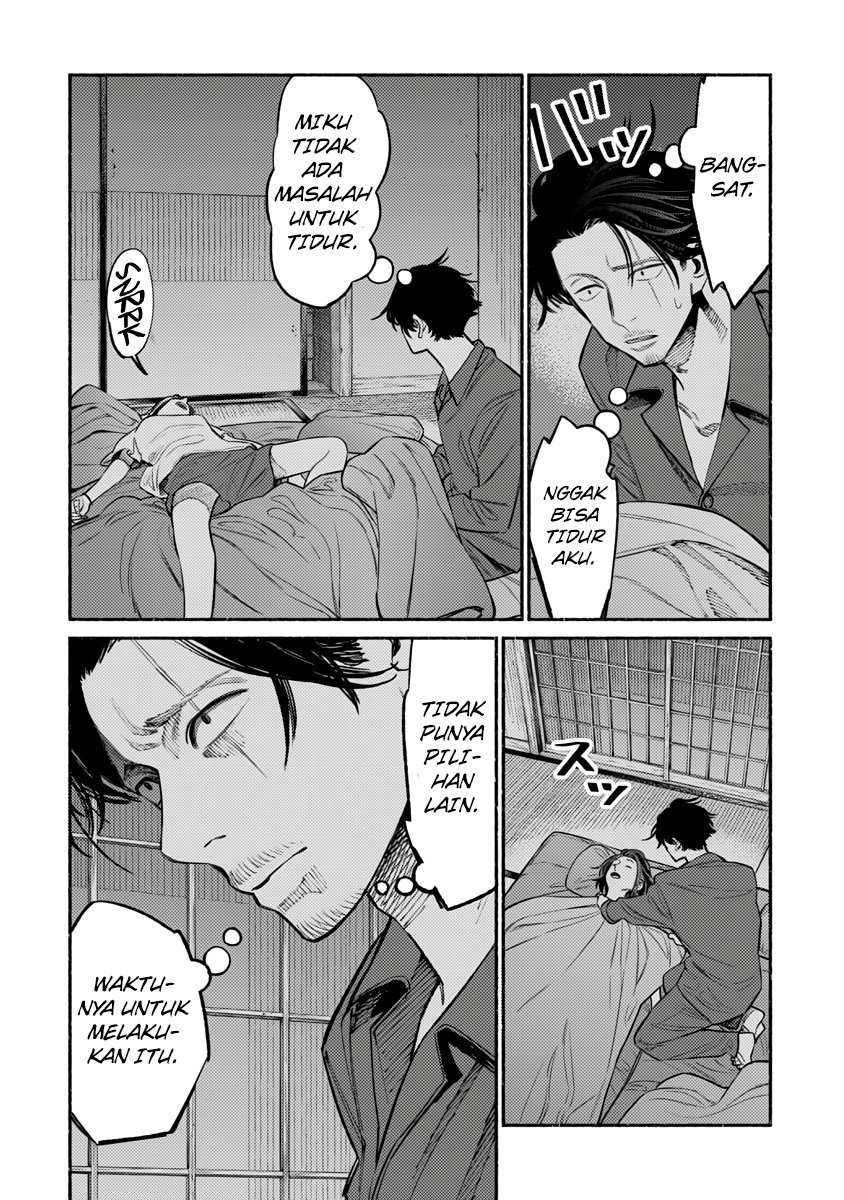 Gokushufudou The Way Of The House Husband Chapter 53