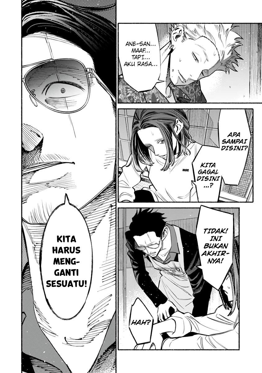 Gokushufudou The Way Of The House Husband Chapter 54