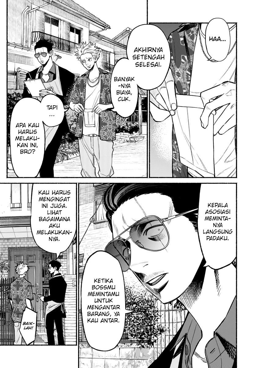 Gokushufudou The Way Of The House Husband Chapter 58