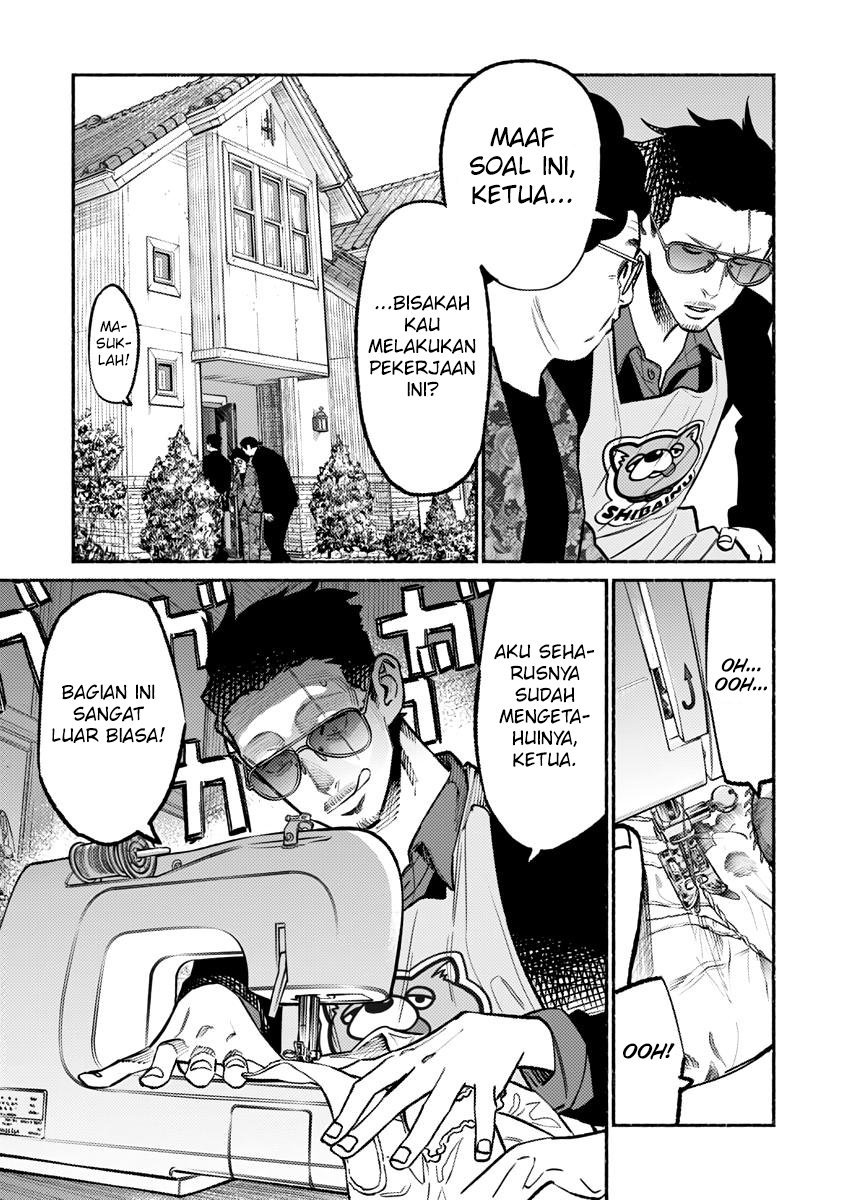 Gokushufudou The Way Of The House Husband Chapter 60