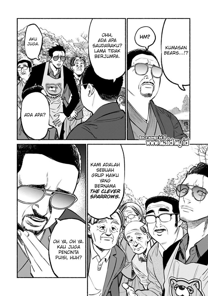 Gokushufudou The Way Of The House Husband Chapter 62