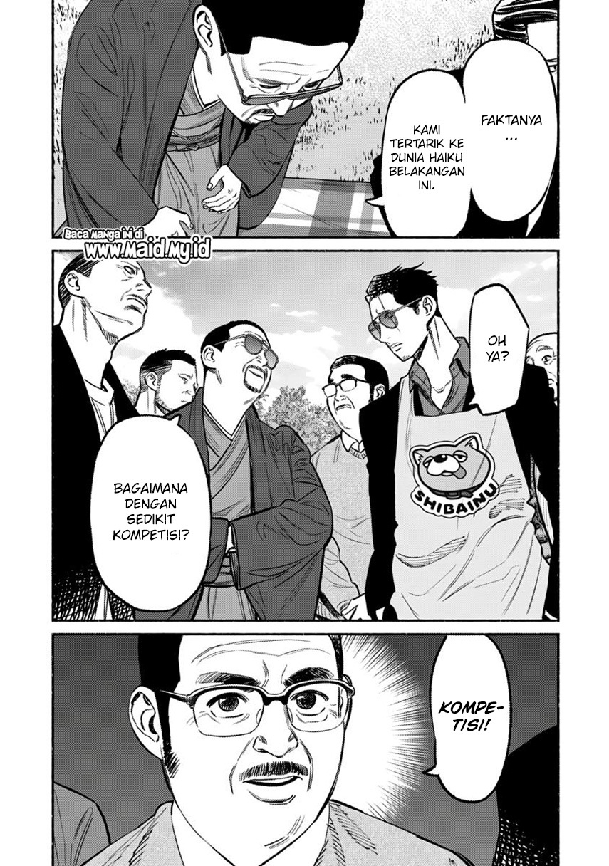 Gokushufudou The Way Of The House Husband Chapter 62