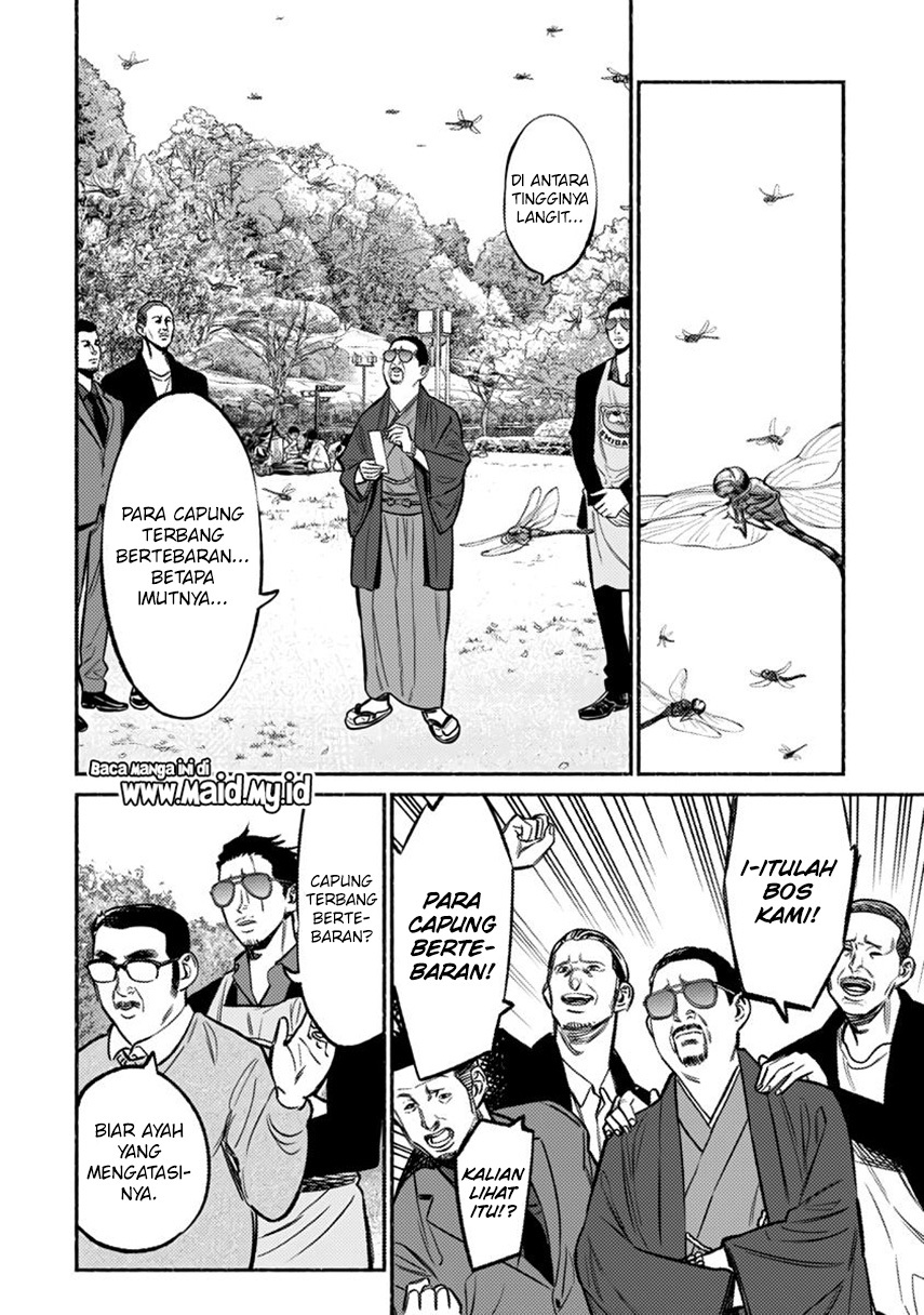 Gokushufudou The Way Of The House Husband Chapter 62