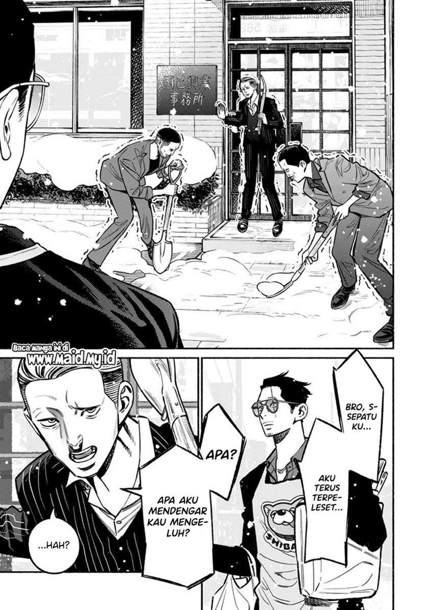 Gokushufudou The Way Of The House Husband Chapter 65