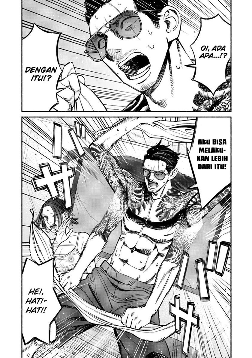 Gokushufudou The Way Of The House Husband Chapter 69