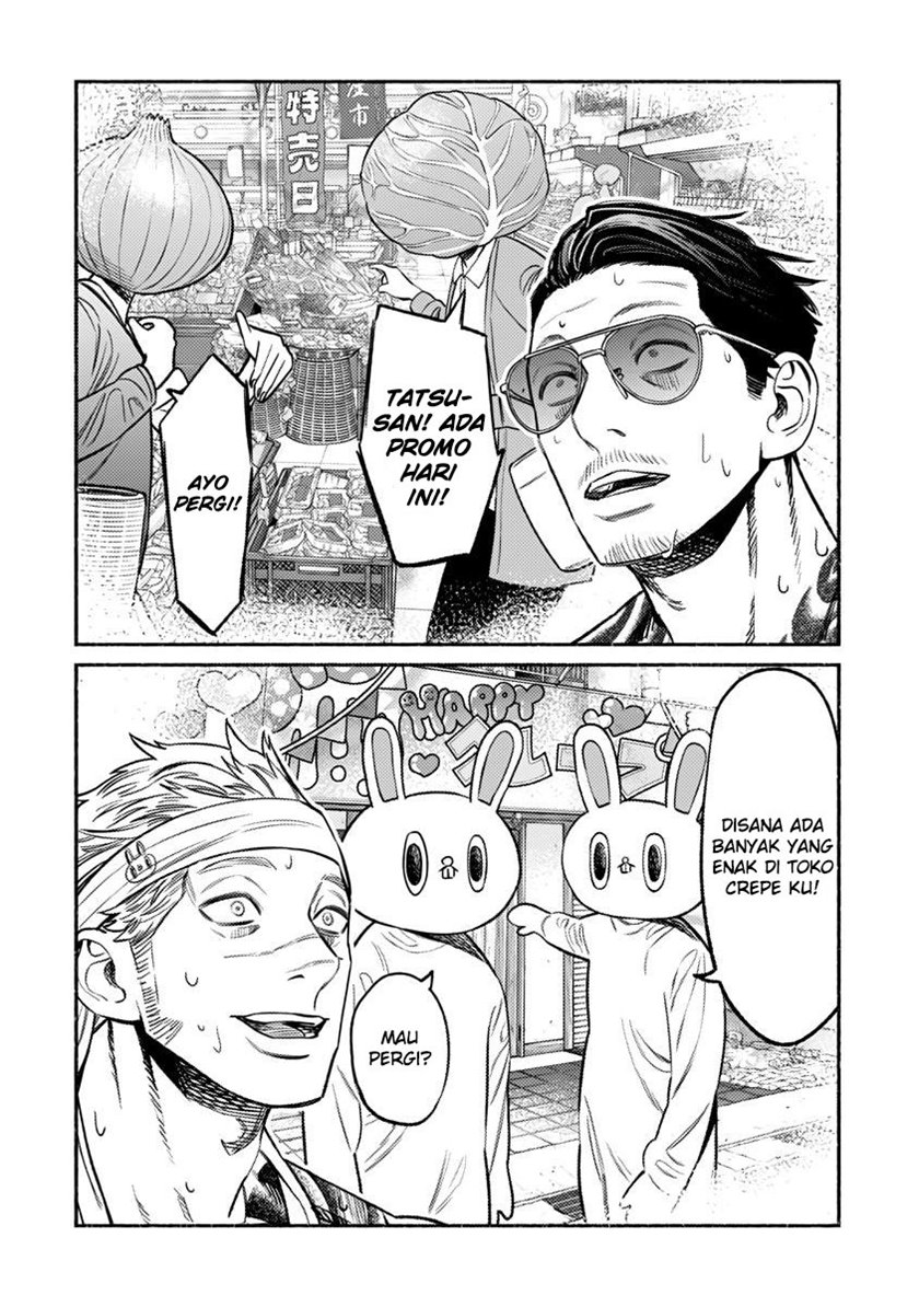 Gokushufudou The Way Of The House Husband Chapter 69