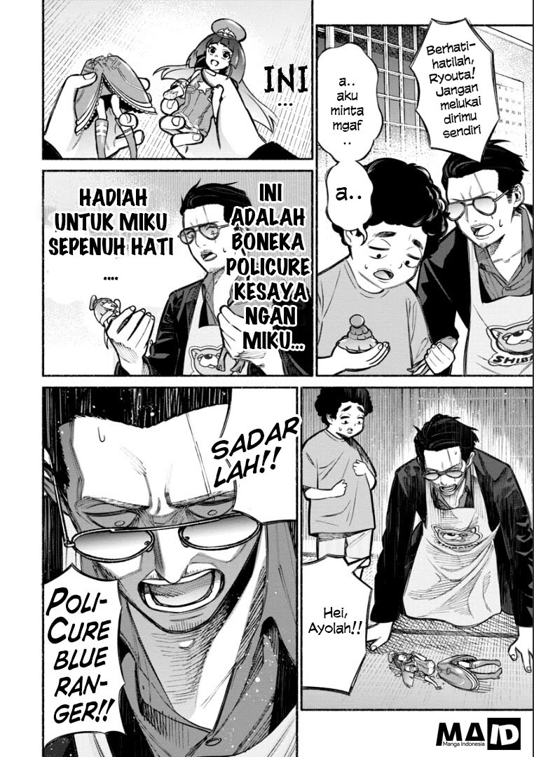 Gokushufudou The Way Of The House Husband Chapter 7