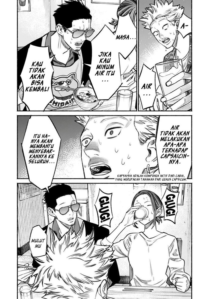 Gokushufudou The Way Of The House Husband Chapter 71