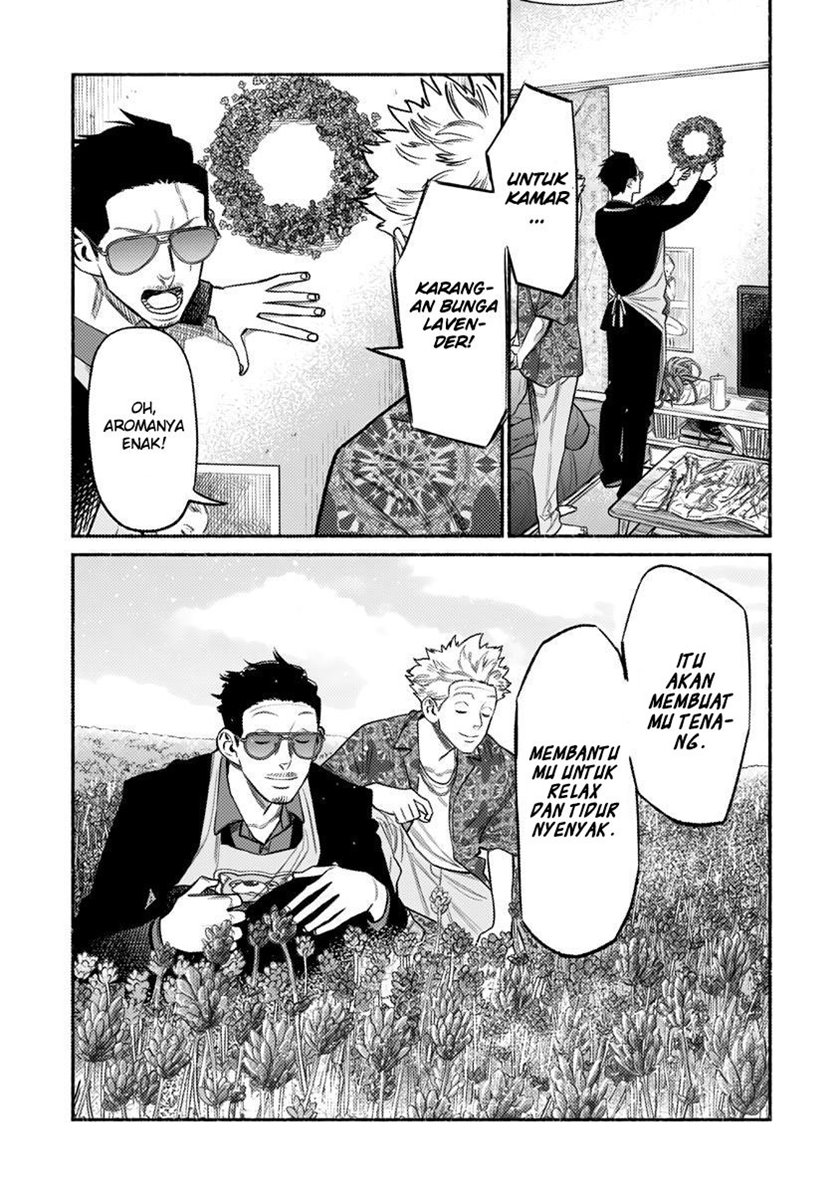 Gokushufudou The Way Of The House Husband Chapter 73