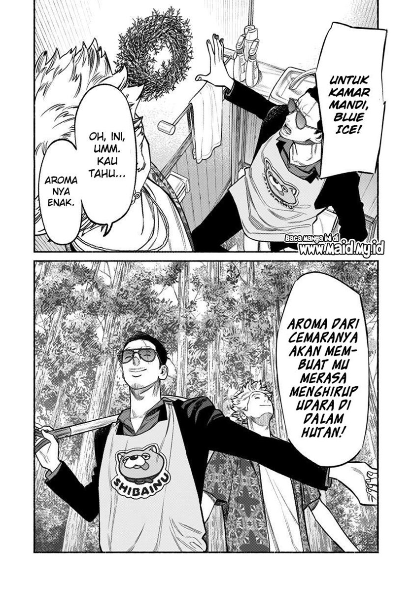 Gokushufudou The Way Of The House Husband Chapter 73