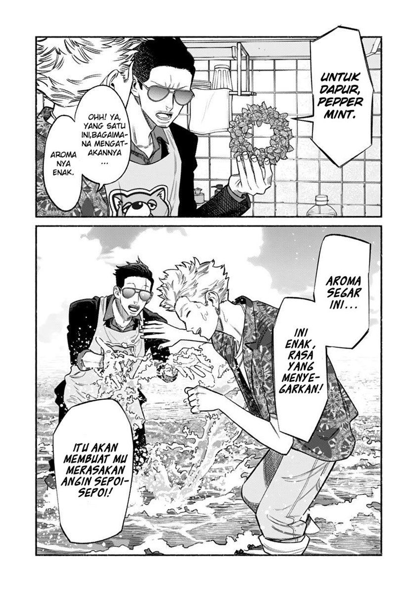 Gokushufudou The Way Of The House Husband Chapter 73