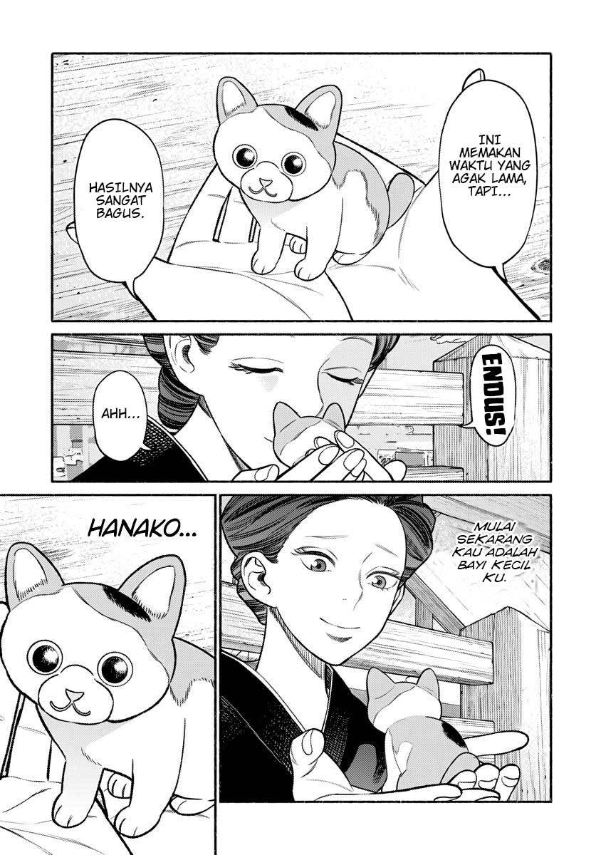 Gokushufudou The Way Of The House Husband Chapter 74