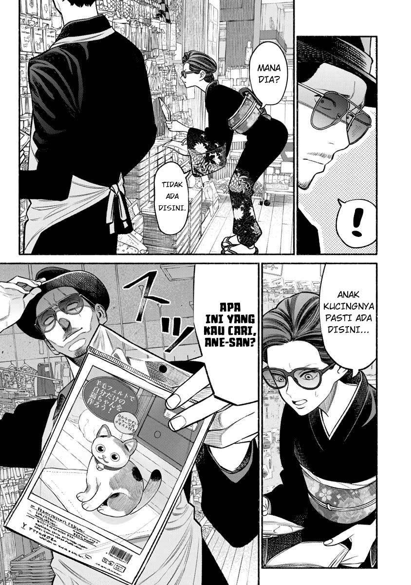 Gokushufudou The Way Of The House Husband Chapter 74