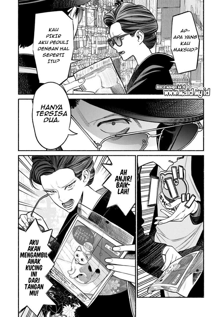 Gokushufudou The Way Of The House Husband Chapter 74