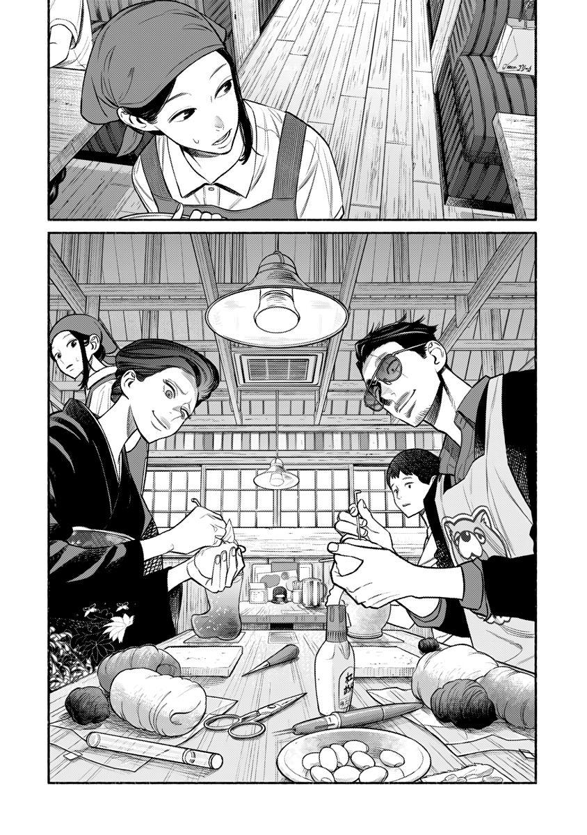 Gokushufudou The Way Of The House Husband Chapter 74