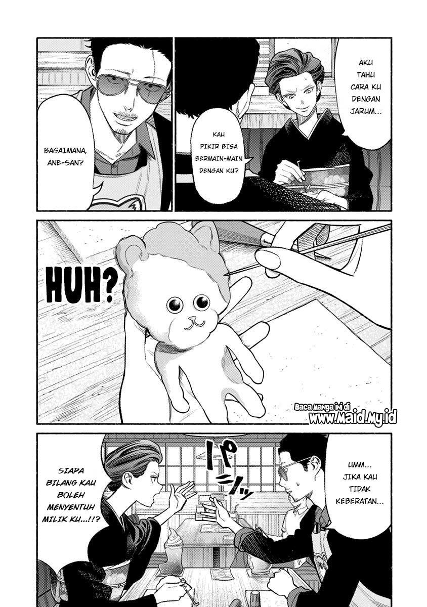 Gokushufudou The Way Of The House Husband Chapter 74