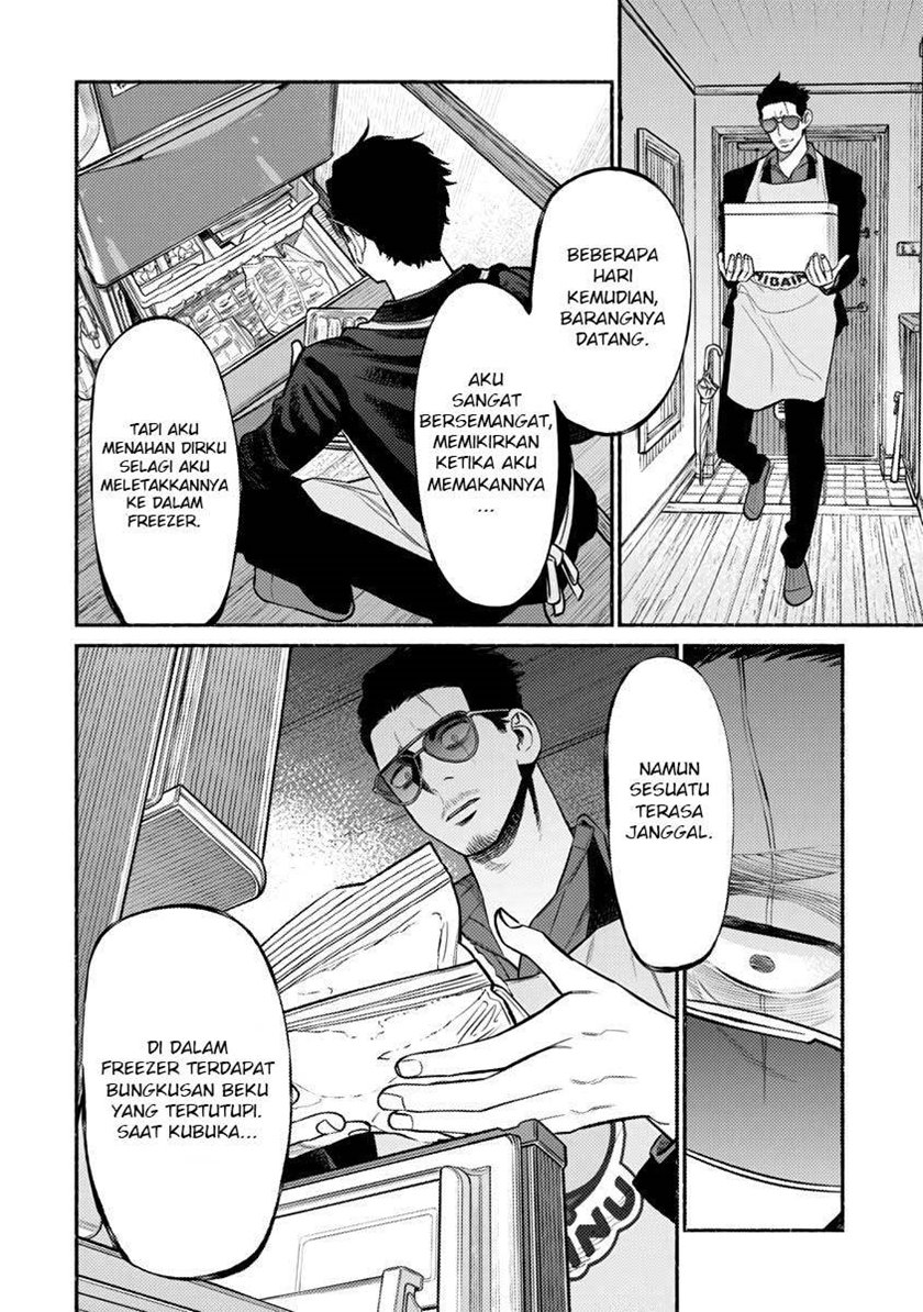 Gokushufudou The Way Of The House Husband Chapter 76