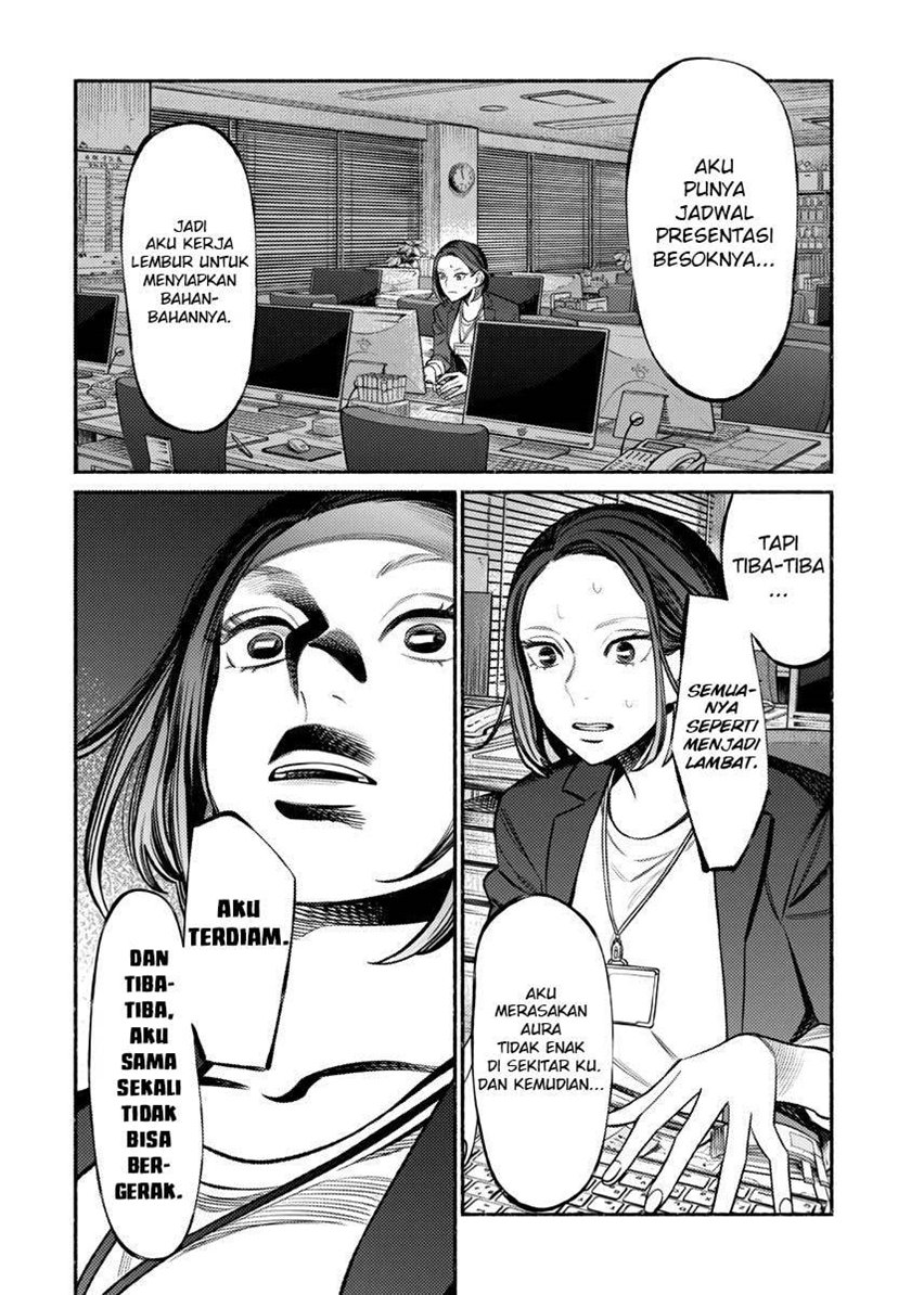 Gokushufudou The Way Of The House Husband Chapter 76