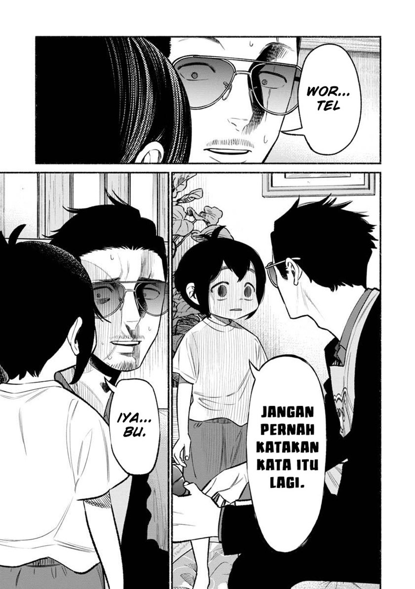 Gokushufudou The Way Of The House Husband Chapter 77