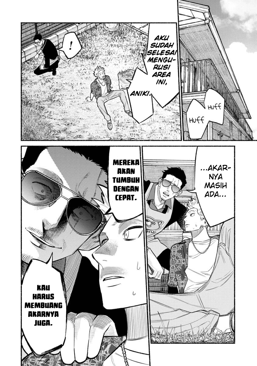 Gokushufudou The Way Of The House Husband Chapter 78