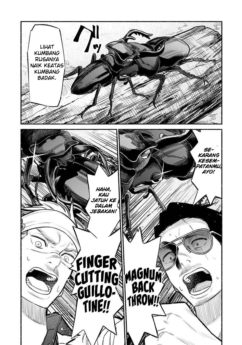 Gokushufudou The Way Of The House Husband Chapter 79