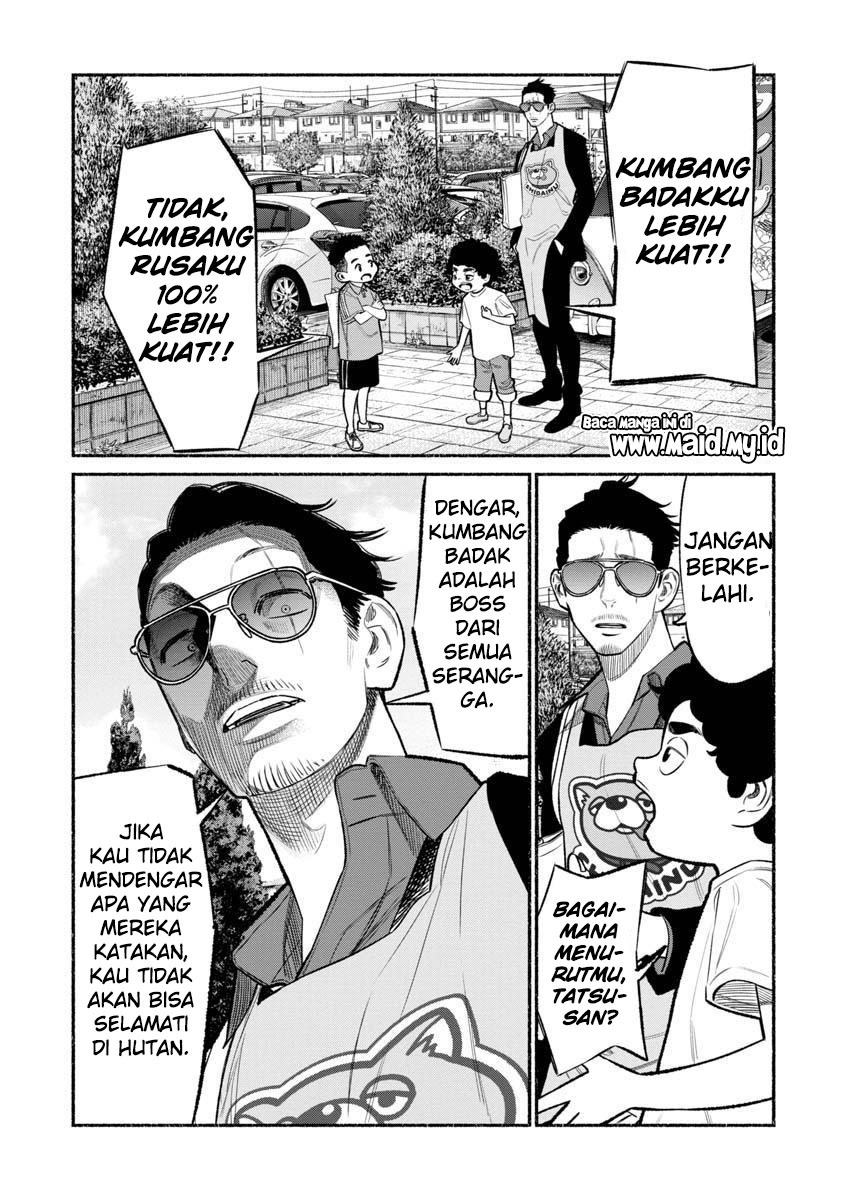 Gokushufudou The Way Of The House Husband Chapter 79