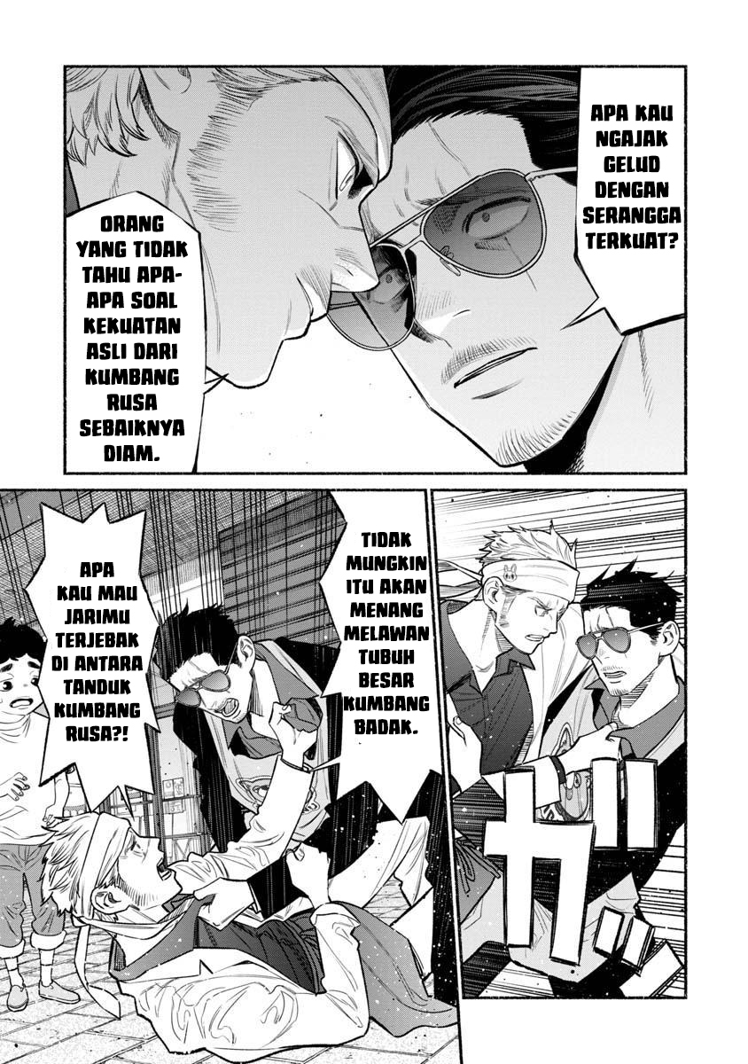 Gokushufudou The Way Of The House Husband Chapter 79