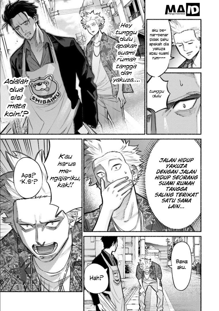 Gokushufudou The Way Of The House Husband Chapter 8