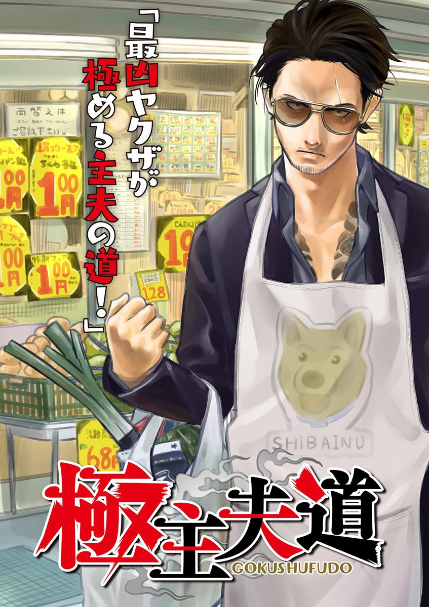 Gokushufudou The Way Of The House Husband Chapter 8